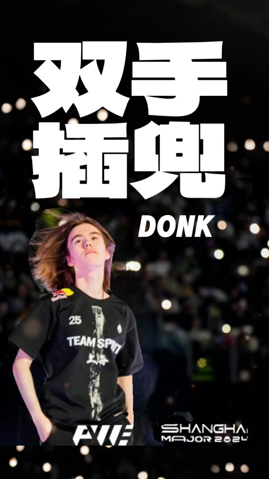 FURIA Esports 将 Astralis 从 IEM Cologne 2025 小组赛中淘汰