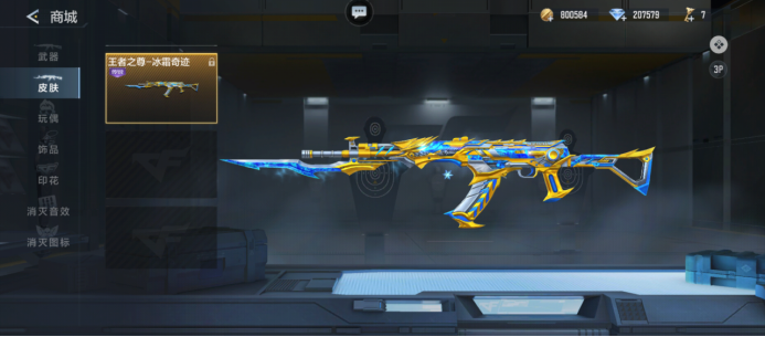 2025王者荣耀挑战者杯小组赛赛程今日公布！